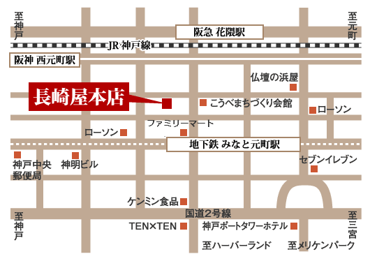 長崎屋本店までのアクセスマップ