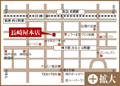 長崎屋本店へのマップ　※クリックで拡大